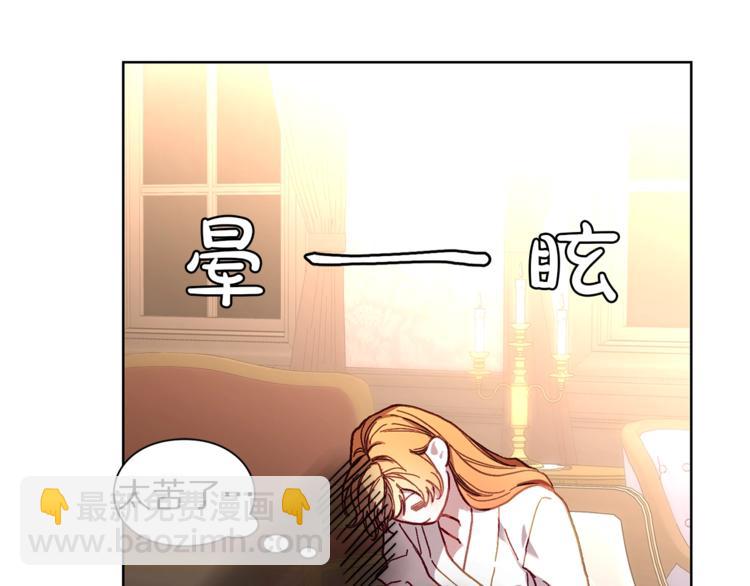 第72话 母子初相见87