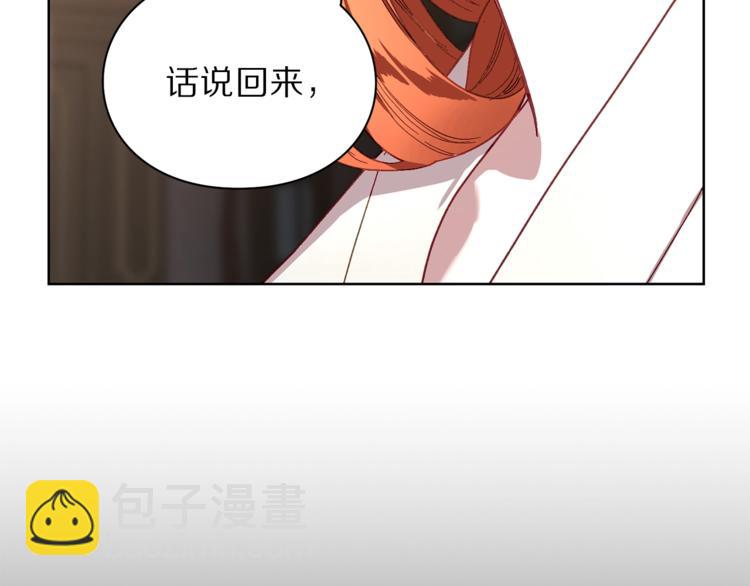 第72话 母子初相见91
