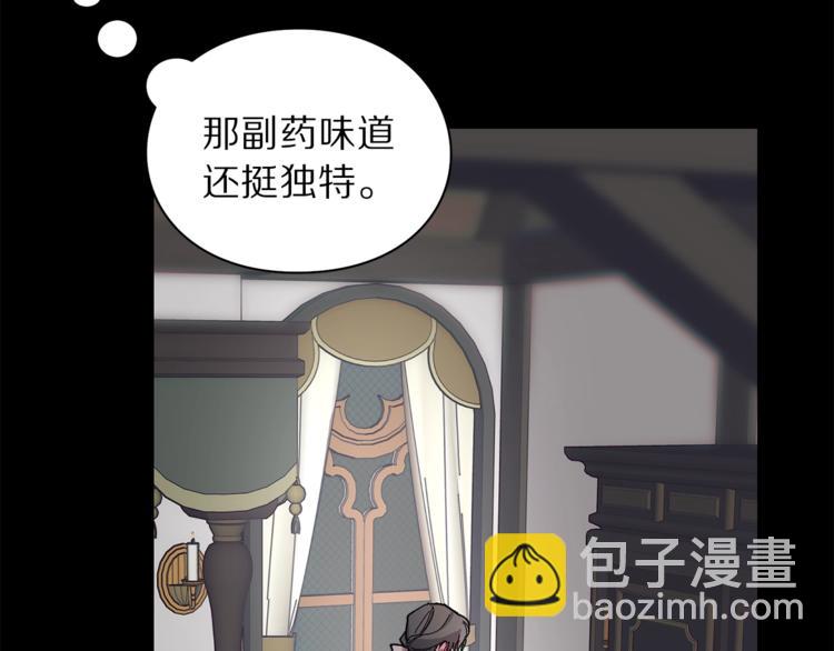 第72话 母子初相见93