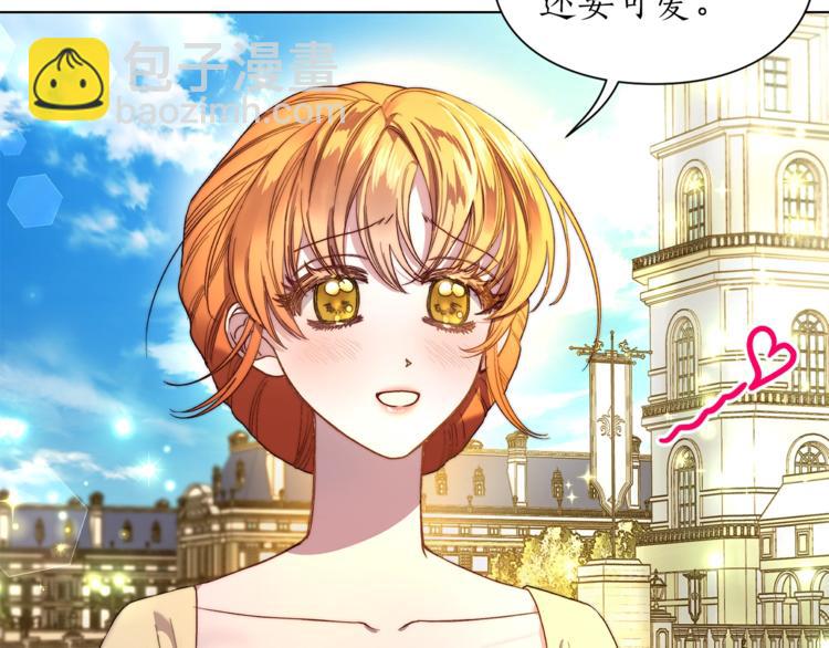 第73话 一模一样好可爱！110