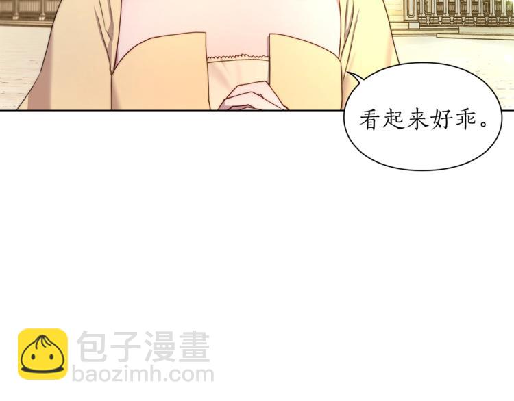 第73话 一模一样好可爱！111