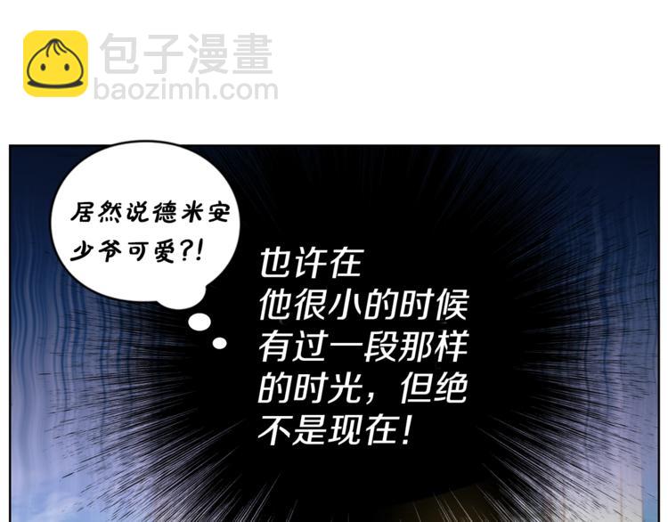 第73话 一模一样好可爱！114