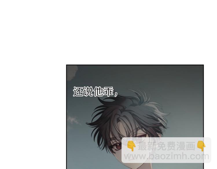 第73话 一模一样好可爱！117
