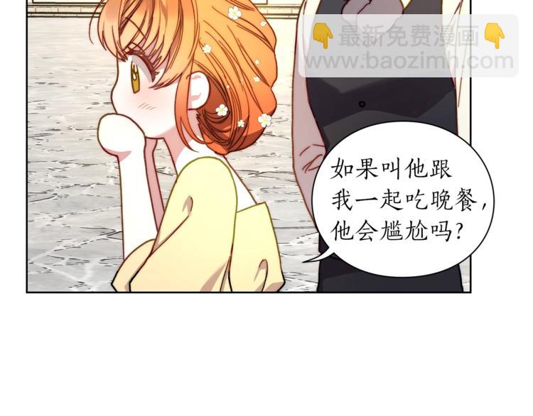第73话 一模一样好可爱！122