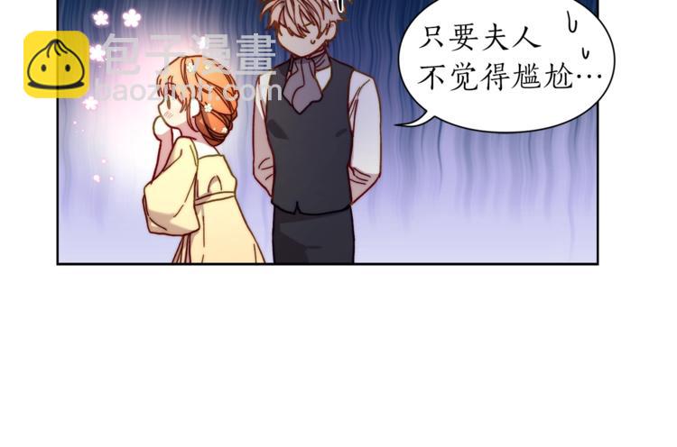 第73话 一模一样好可爱！125