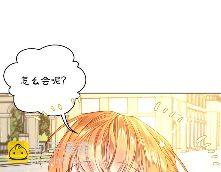 第73话 一模一样好可爱！126