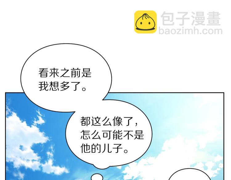 第73话 一模一样好可爱！13