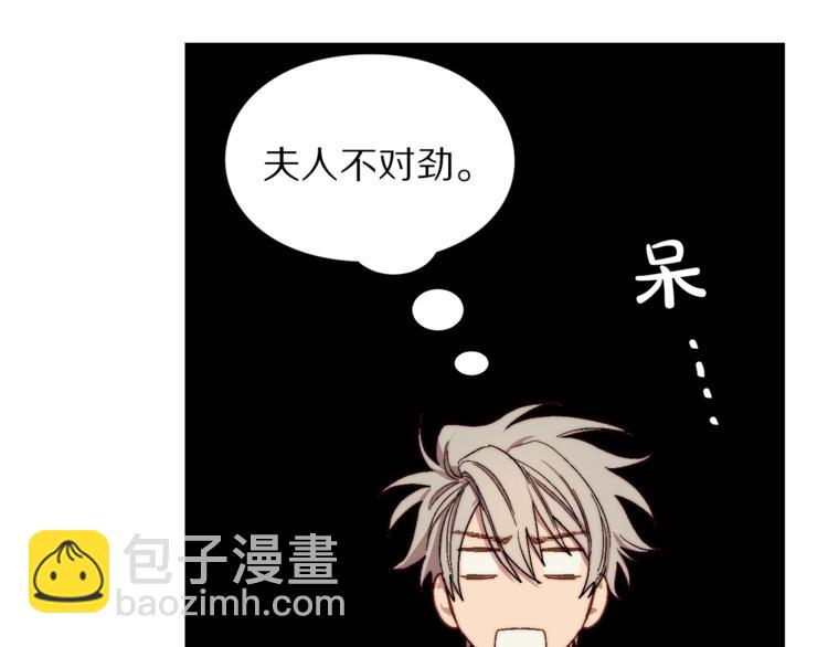 第73话 一模一样好可爱！134