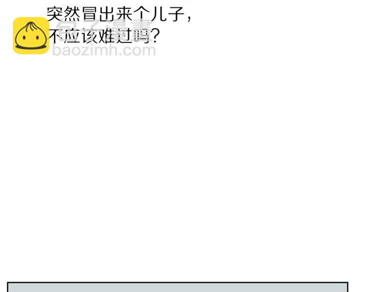第73话 一模一样好可爱！136