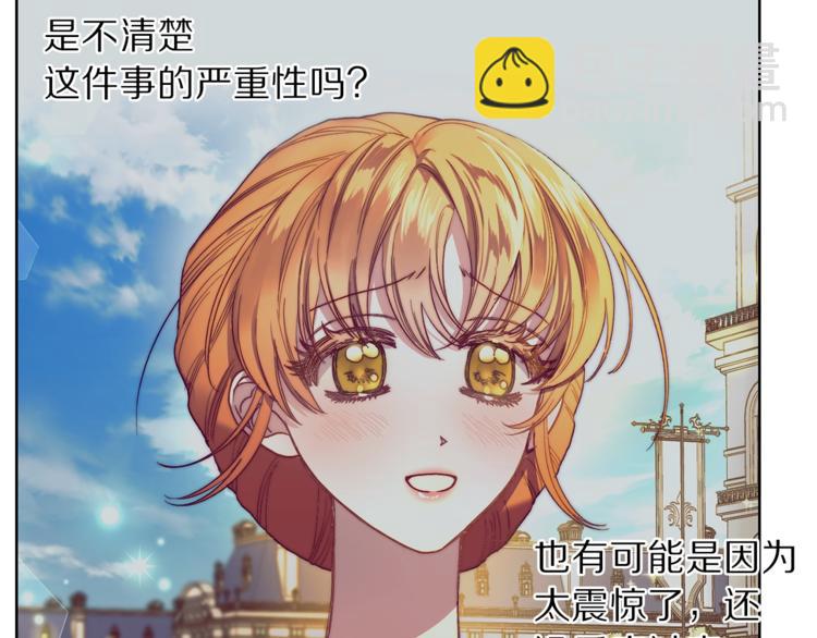 第73话 一模一样好可爱！137