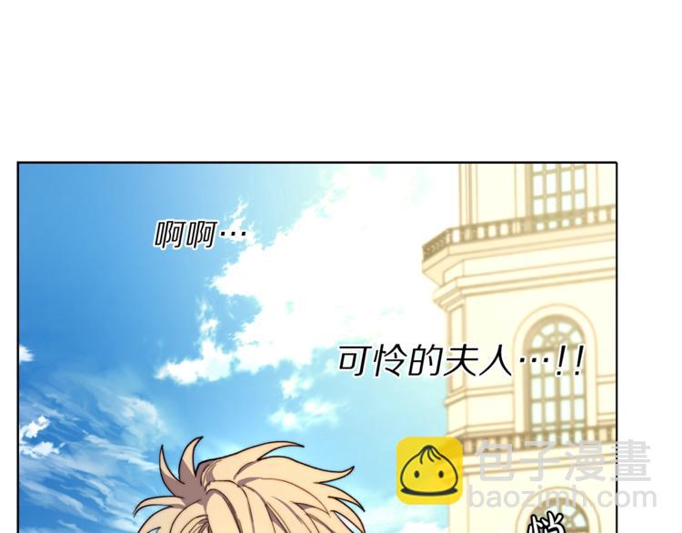第73话 一模一样好可爱！139