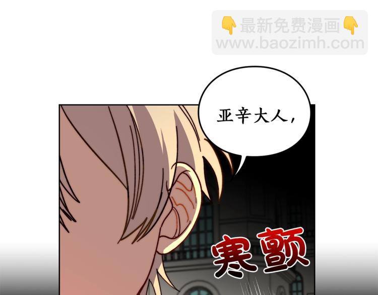 第73话 一模一样好可爱！141