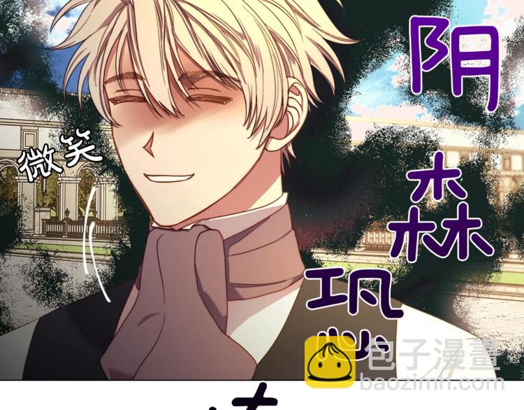 第73话 一模一样好可爱！144