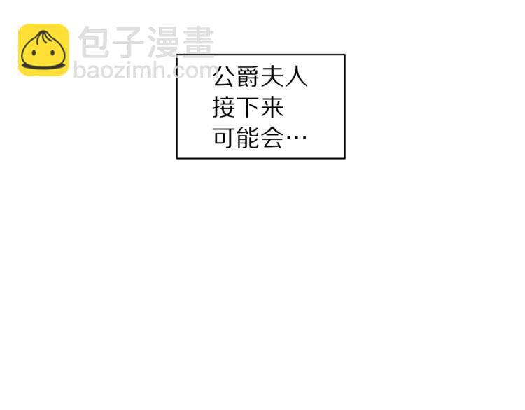 第73话 一模一样好可爱！21