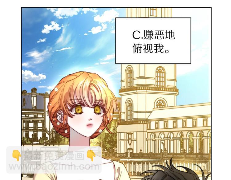 第73话 一模一样好可爱！27