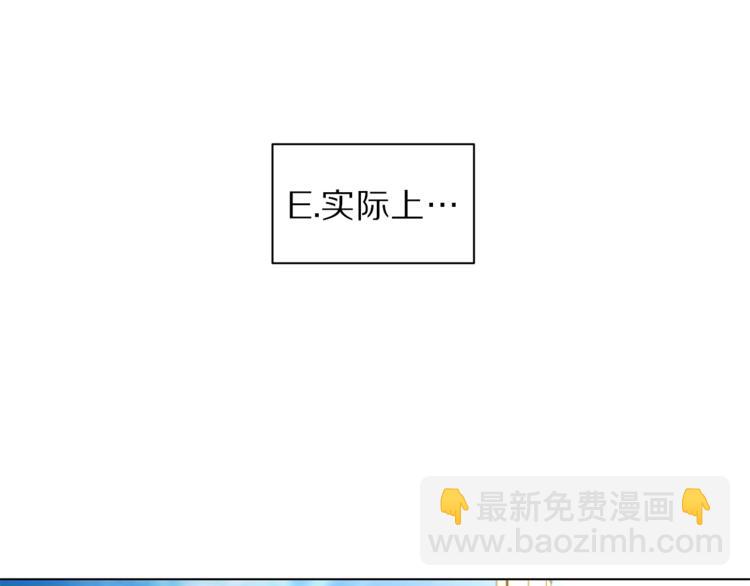 第73话 一模一样好可爱！32