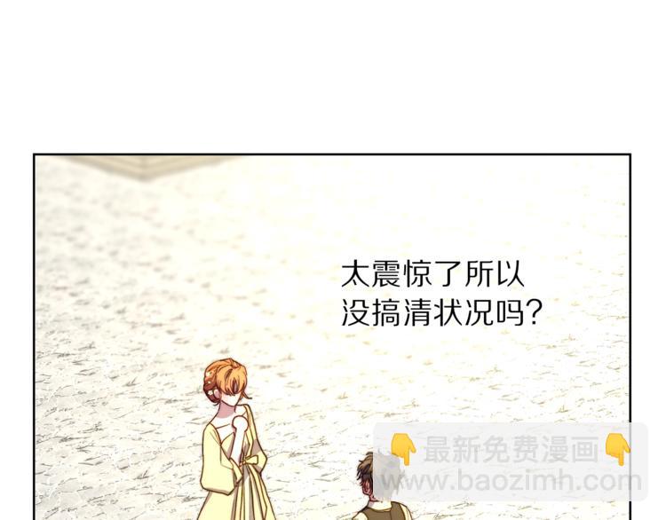 第73话 一模一样好可爱！38