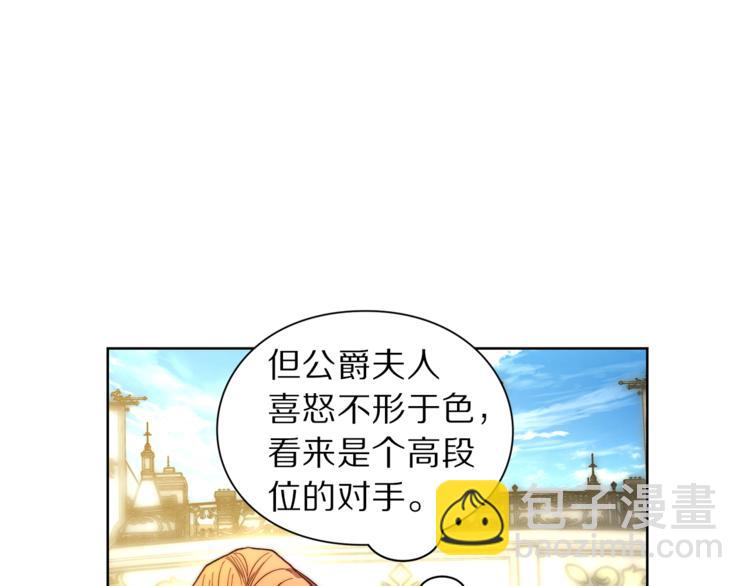 第73话 一模一样好可爱！43
