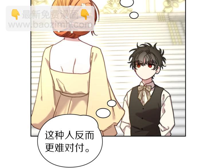 第73话 一模一样好可爱！44