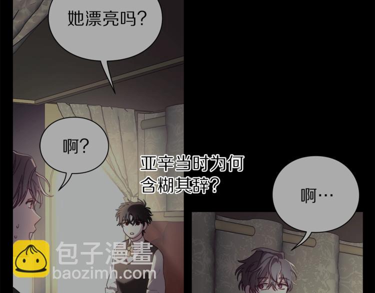 第73话 一模一样好可爱！54