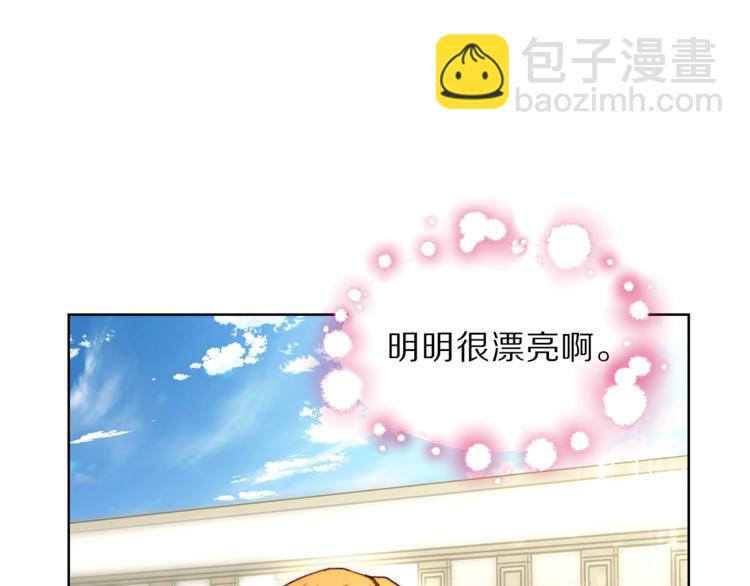 第73话 一模一样好可爱！57