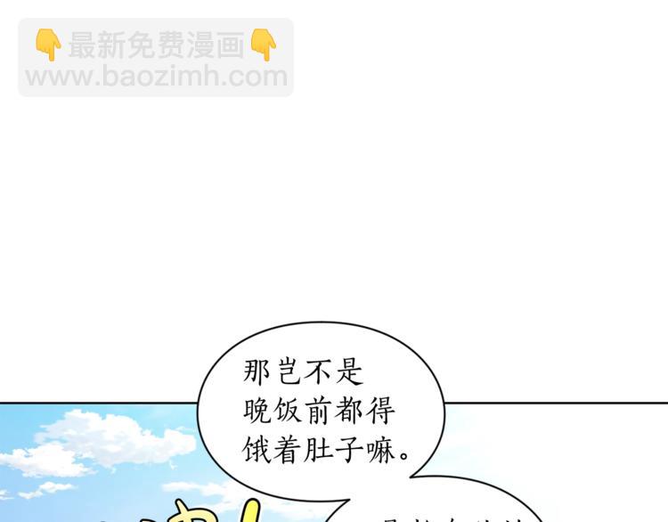 第73话 一模一样好可爱！64