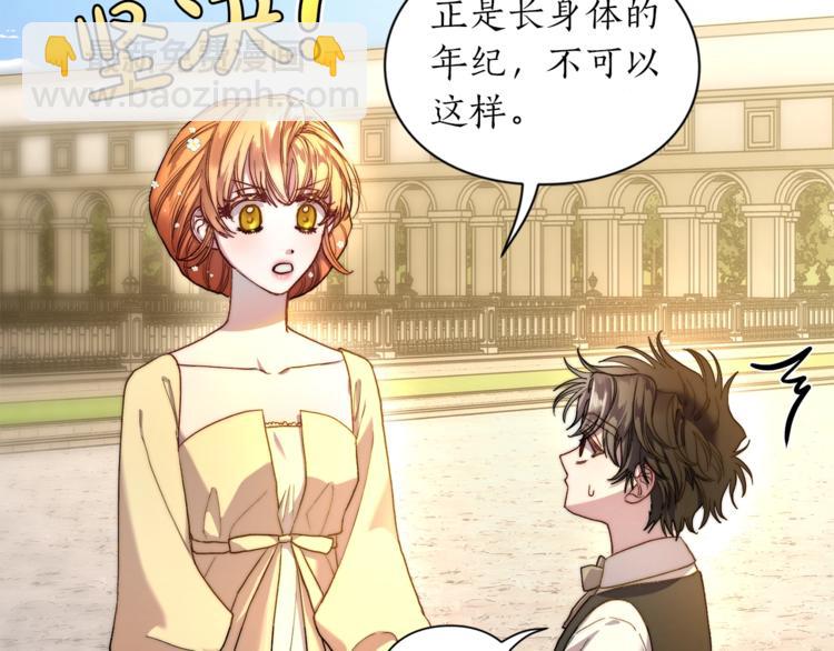 第73话 一模一样好可爱！65