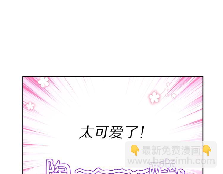 第73话 一模一样好可爱！79