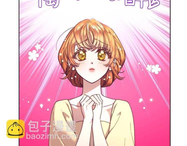 第73话 一模一样好可爱！80