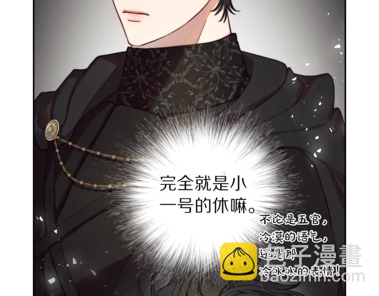 第73话 一模一样好可爱！83