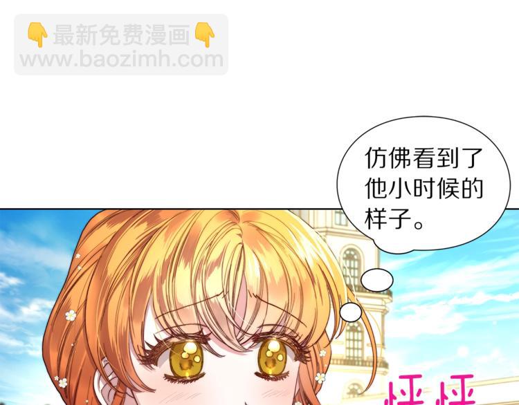 第73话 一模一样好可爱！86