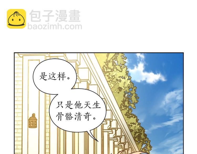 第73话 一模一样好可爱！97