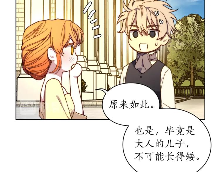 第73话 一模一样好可爱！98