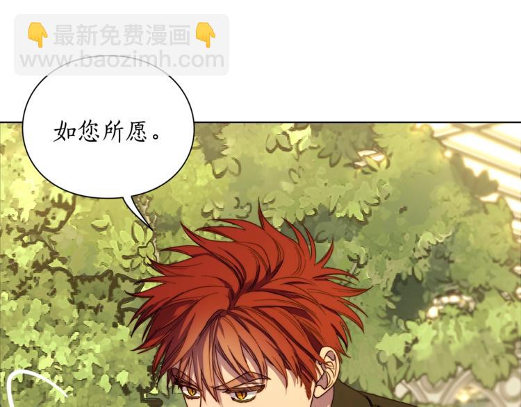 第74话 是个劲敌！145