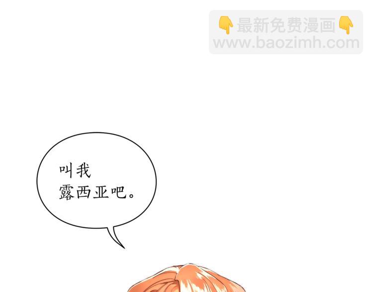 第75话 鸡同鸭讲的对话105