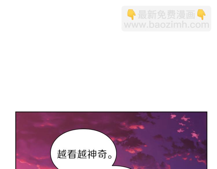 第75话 鸡同鸭讲的对话11