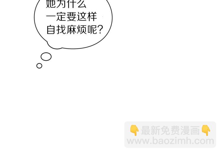 第75话 鸡同鸭讲的对话116