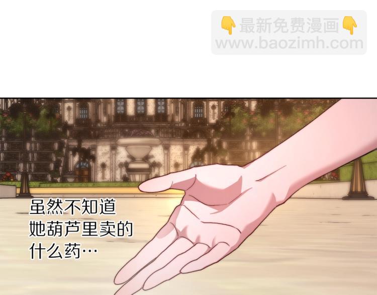 第75话 鸡同鸭讲的对话129
