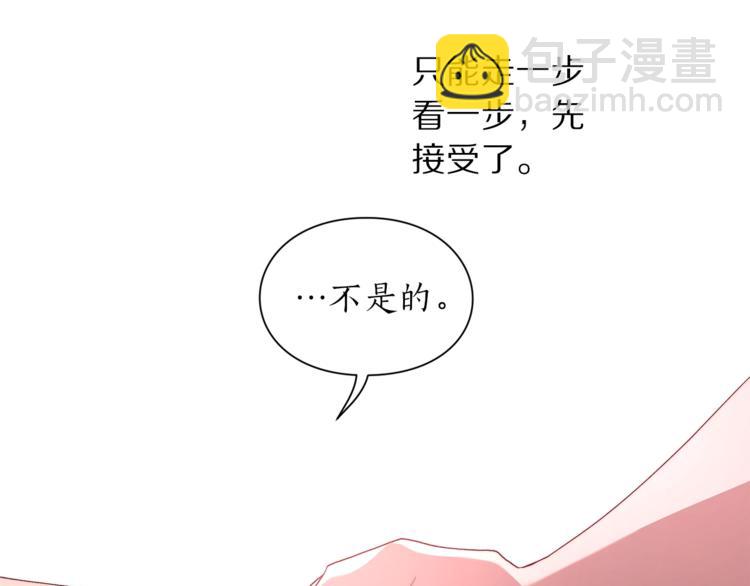 第75话 鸡同鸭讲的对话131