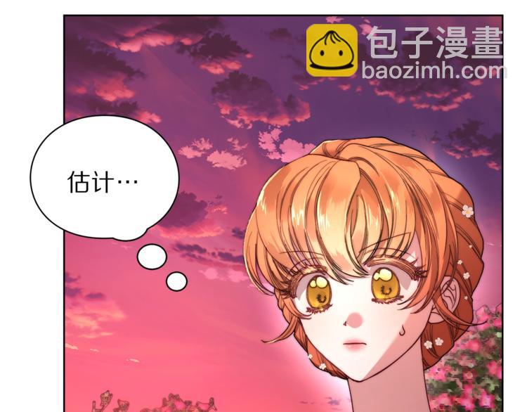 第75话 鸡同鸭讲的对话137