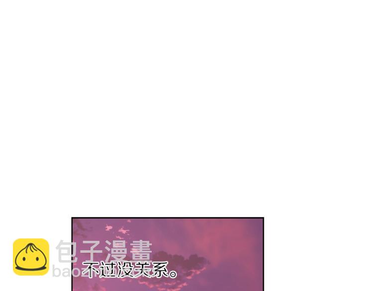 第75话 鸡同鸭讲的对话144