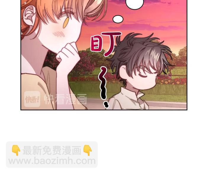 第75话 鸡同鸭讲的对话15