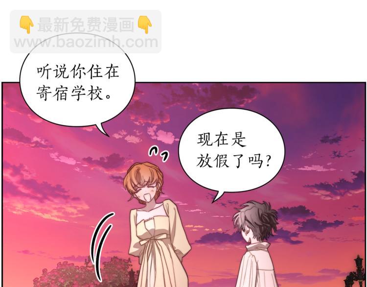 第75话 鸡同鸭讲的对话18