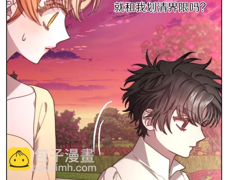 第75话 鸡同鸭讲的对话35