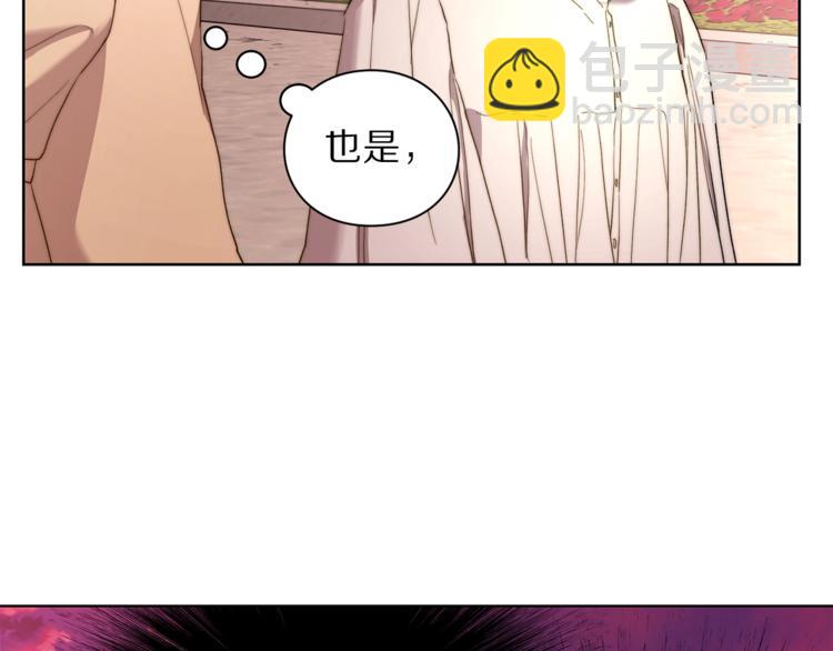第75话 鸡同鸭讲的对话36