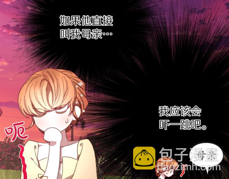 第75话 鸡同鸭讲的对话37
