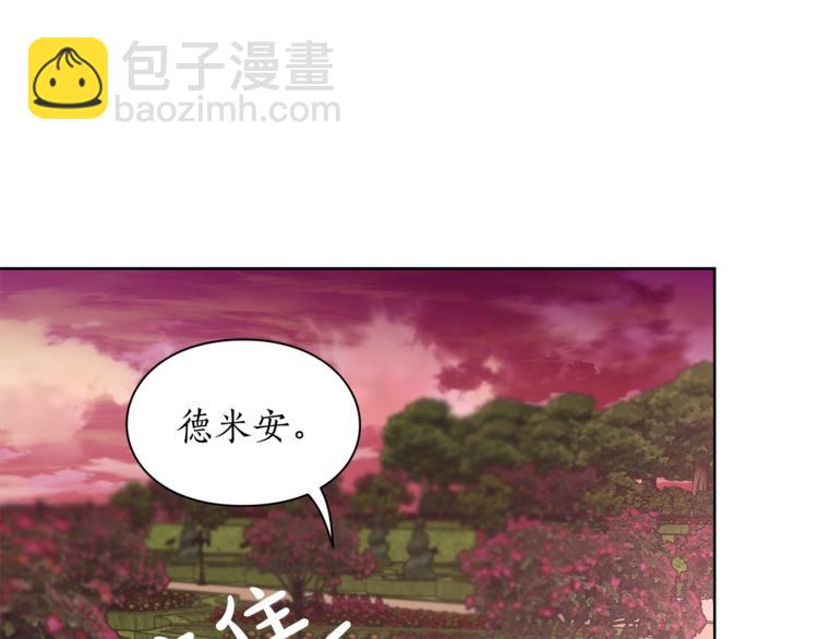 第75话 鸡同鸭讲的对话46