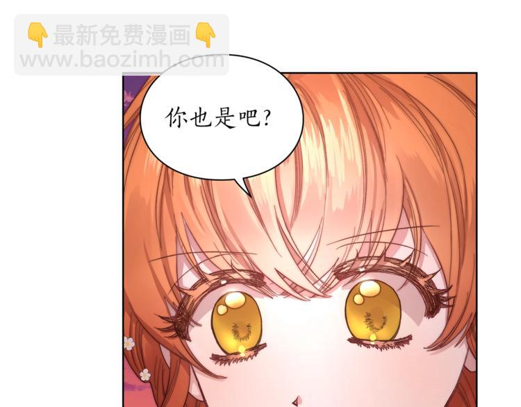 第75话 鸡同鸭讲的对话59
