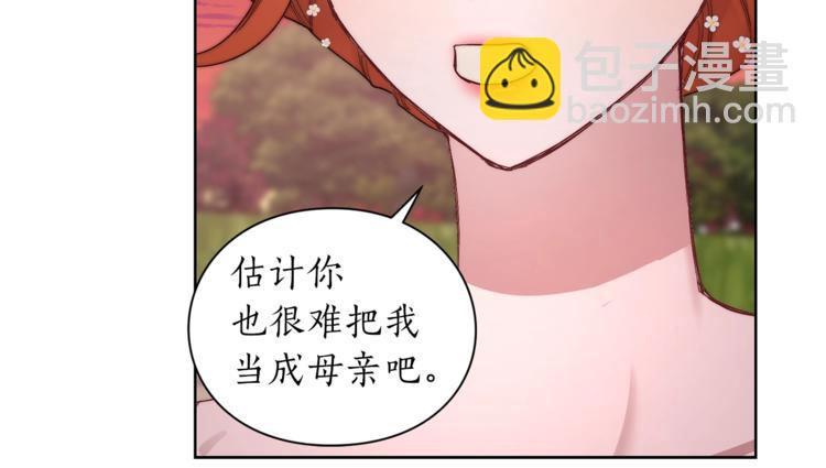 第75话 鸡同鸭讲的对话60