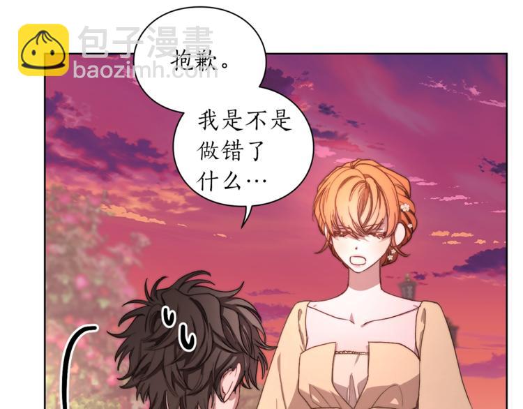 第75话 鸡同鸭讲的对话64